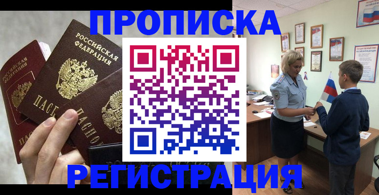 форма 3 в Вологде