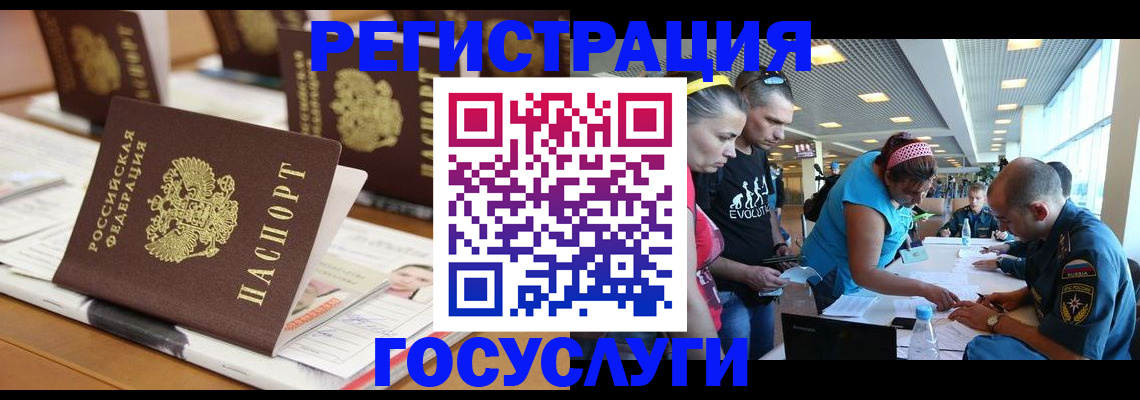 временная регистрация в квартире в Вологде